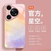 Applicable To Huawei Pura70Pro Mobile Phone Case Cartoon All-inclusive P60 Frosted Glass Non-collision Case Anti-drop P7Utra