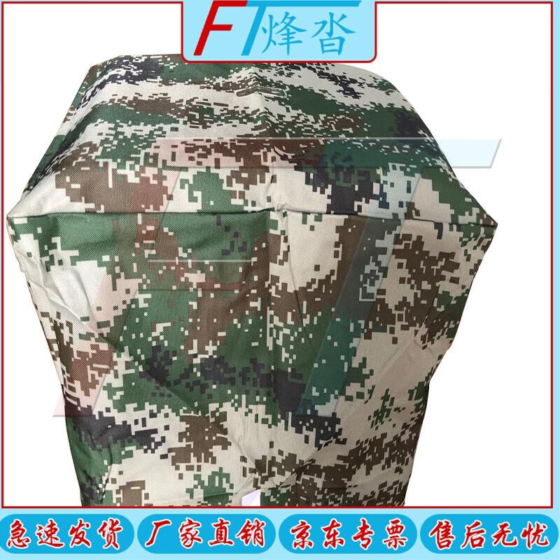Fengta Outdoor Bird Repellent Device Rain Cover