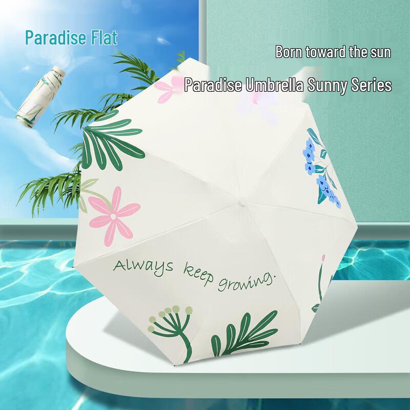 Paradise Umbrella UPF50 Compact Five-Fold Sun/Rain Umbrella