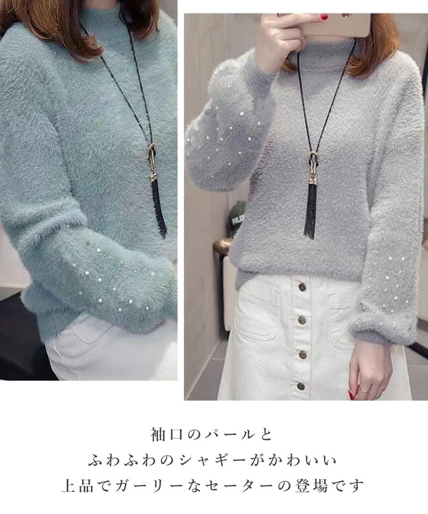 Pearl Sleeve Shaggy Knit Long High Loose Fluffy Loose Cold Casual Knit Fall Plus Round [J.STORE] Sweater, Fluffy, Casual, Winter, Sleeve, Neck,