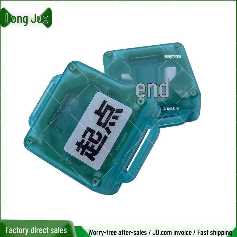Longjue Orienteering & Fitness Electronic Timing System