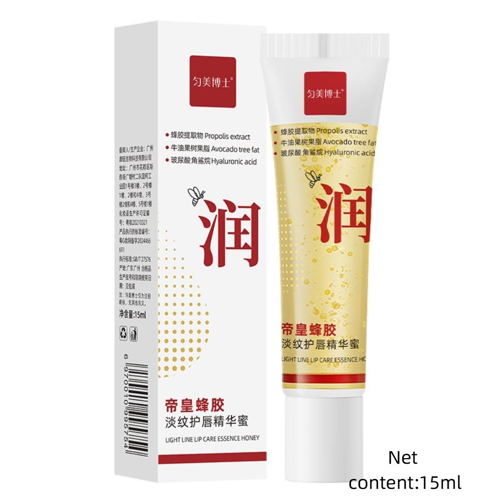 Lightening Mask Gloss Melanin Skin Moisturizer New Lip Balm