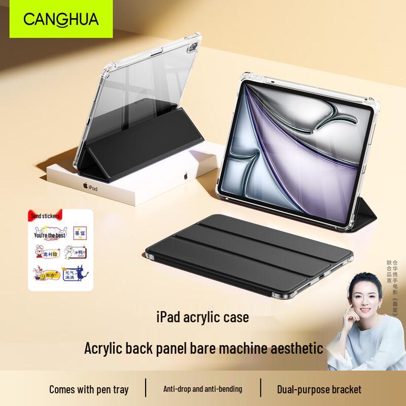 CangHua Transparent Acrylic iPad Case with Pen Slot and Tri-fold Stand 10.9/11-inch (iPad Air 4/5/6/7)