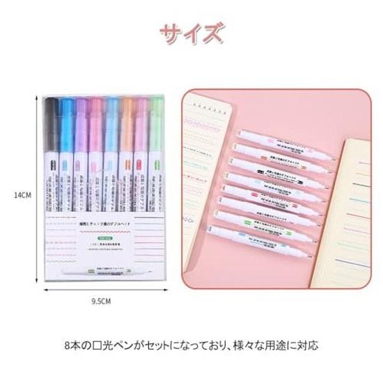 Curve Pen Water-based 6 Types 8 Colors Dual Tip Color Highlighter Roller Stamp Heart Line Floral Pattern Wavy Drawing DIY (8 Set) Illustration Office