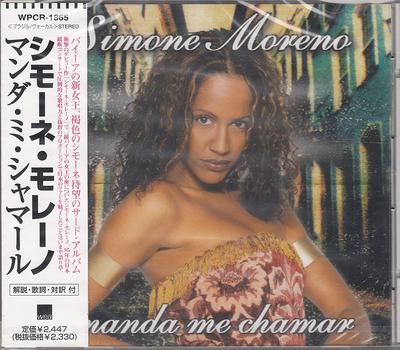 CD SIMONE MORENO - Manda Mi Shamar  WPCR1865 Japan Latin Used
