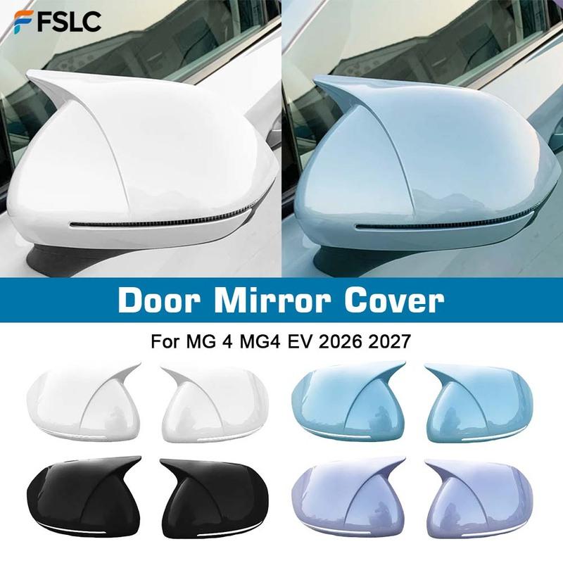 Protective Cover Decoration Door Mirror Cover For MG 4 MG4 EV 2026 2027 Car Rearview Accessories White Black Purple