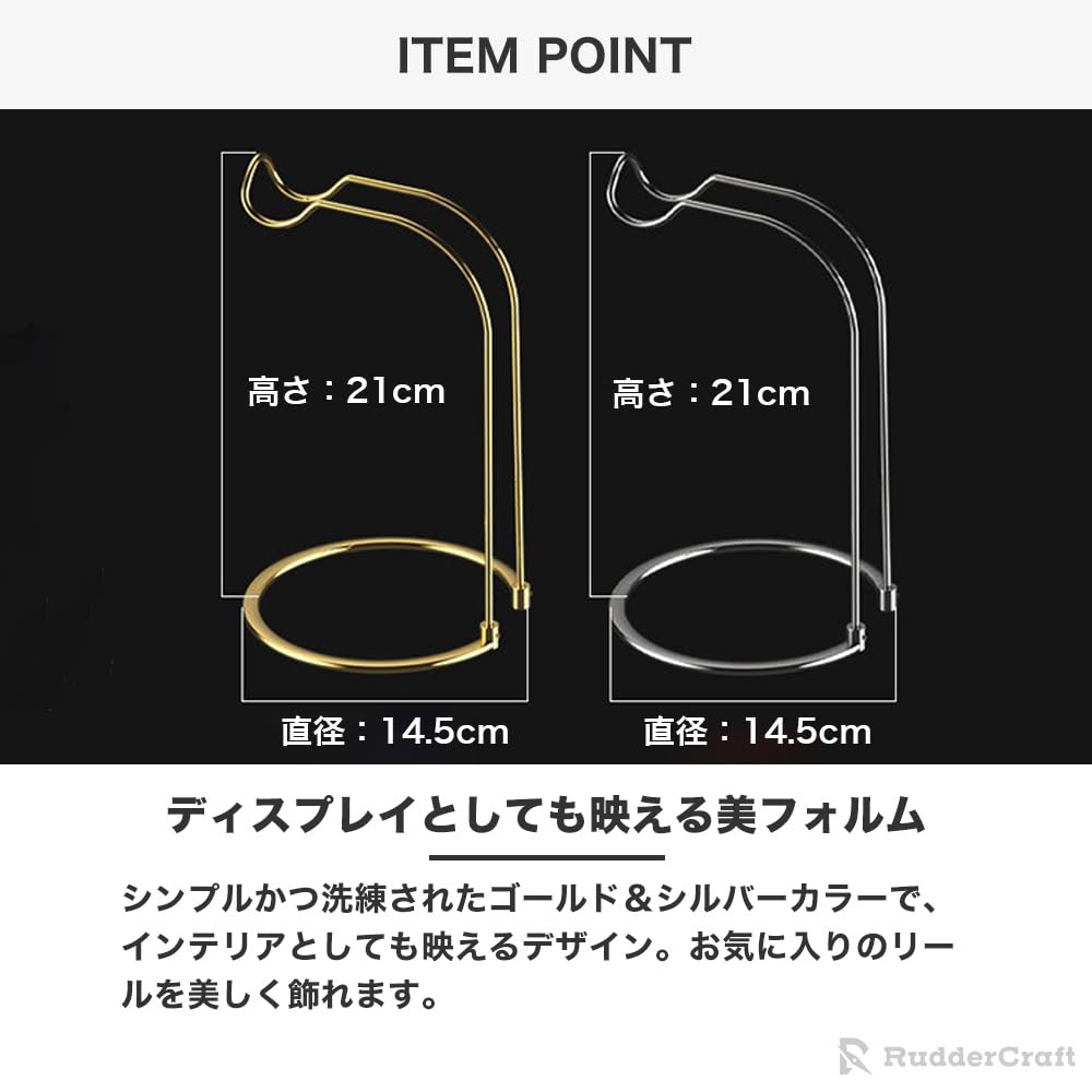 Stainless Steel Reel Display Reel Assembly Interior Decor for Spinning Reels Stand, Stand, Holder, Gold, Silver, Simple, Required, Storage, Drying,