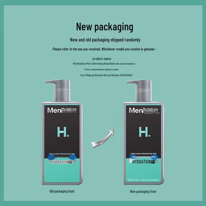 Mentholatum Men's Ocean Essence Shower Gel