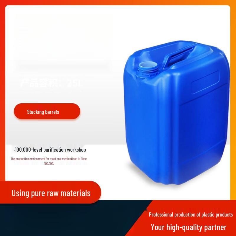 Yicang Thickened Plastic Stackable Sealed Bucket