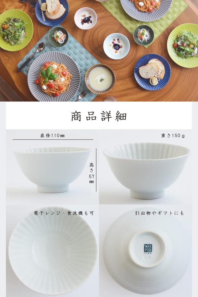 Your Precious Ichiryu Touen Hasami Ware Shinogi Rice Stylish Japanese Lovely Dining Small and Gentle Respect for the Aged Nagasaki Dishwasher Safe