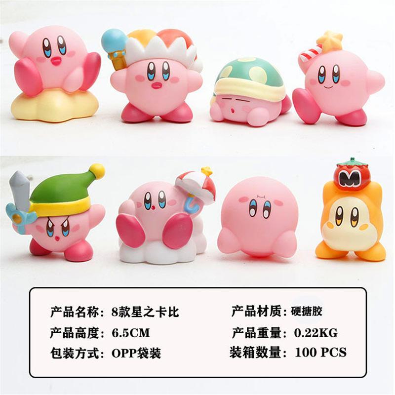 

Кирби Косплей Восхитительная Звезда 65см ПВХ Фигурка Блайнд Бокс Коллекционный Дисплей