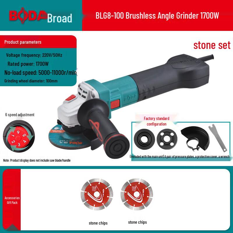 

Boda 1700W Brushless Angle Grinder CN plug (adapter included) 100mm