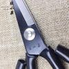 Zhang Xiaoquan 20cm Industrial Shears