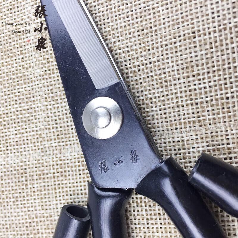Zhang Xiaoquan 20cm Industrial Shears