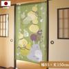 Noren Kobo Totoro Noren Ghibli Long 85cm Wide X 150cm Lucky Totoro Gourd 11076 Tapestry, Long, Design,