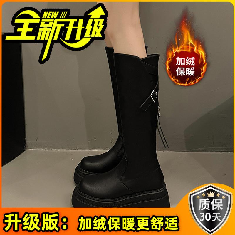 Fan Jieya elastische aber Kniehohe Stiefel Kinder im Herbst und Winter 2025 neu hinterer Reißverschluss dicksohliger hoher Schaft vielseitig