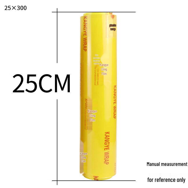 Biaoxing Large Roll PVC Food Wrap