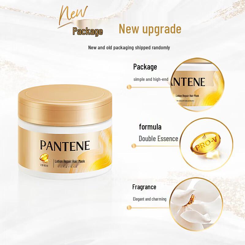 Pantene Emulsion Repair Deep Nourishing Hair Mask