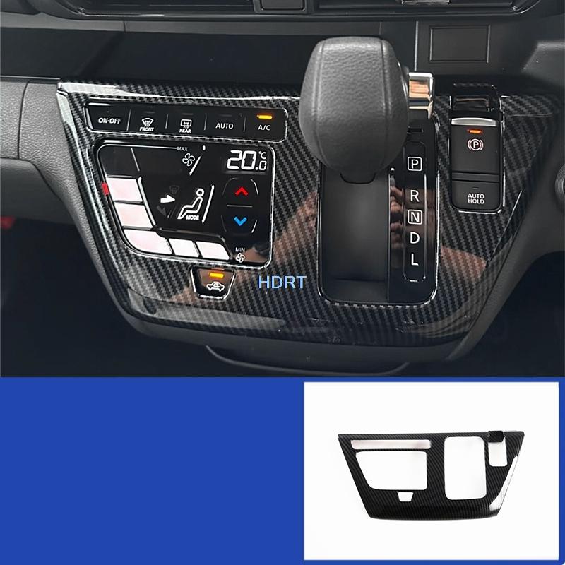 Car Styling Carbon Fibre Interior Gear Shift Window Control Panel Air Vent Outlet Steering Wheel Cover For Nissan ROOX  +