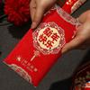 Roter Umschlag Chinesisches Neujahr Geldgeschenk Umschläge Geschenktüte Hongbao Glücksgeldbeutel Frühlingsfest Chinesisches Neujahr 2025