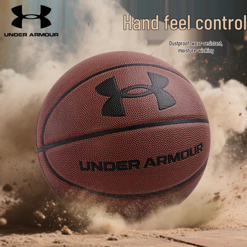 Under Armour Size 7 Indoor/Outdoor Basketball