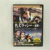 DVD ELIZABETH TAYLOR - Famous Dog Latshi -Homeward Journey PDM018F Japan Movies & DVD Used