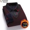 Maglione a due pezzi in maglia con revers foderato in pile da uomo Woodpecker per mezza età e anziani - Caldo abbigliamento invernale