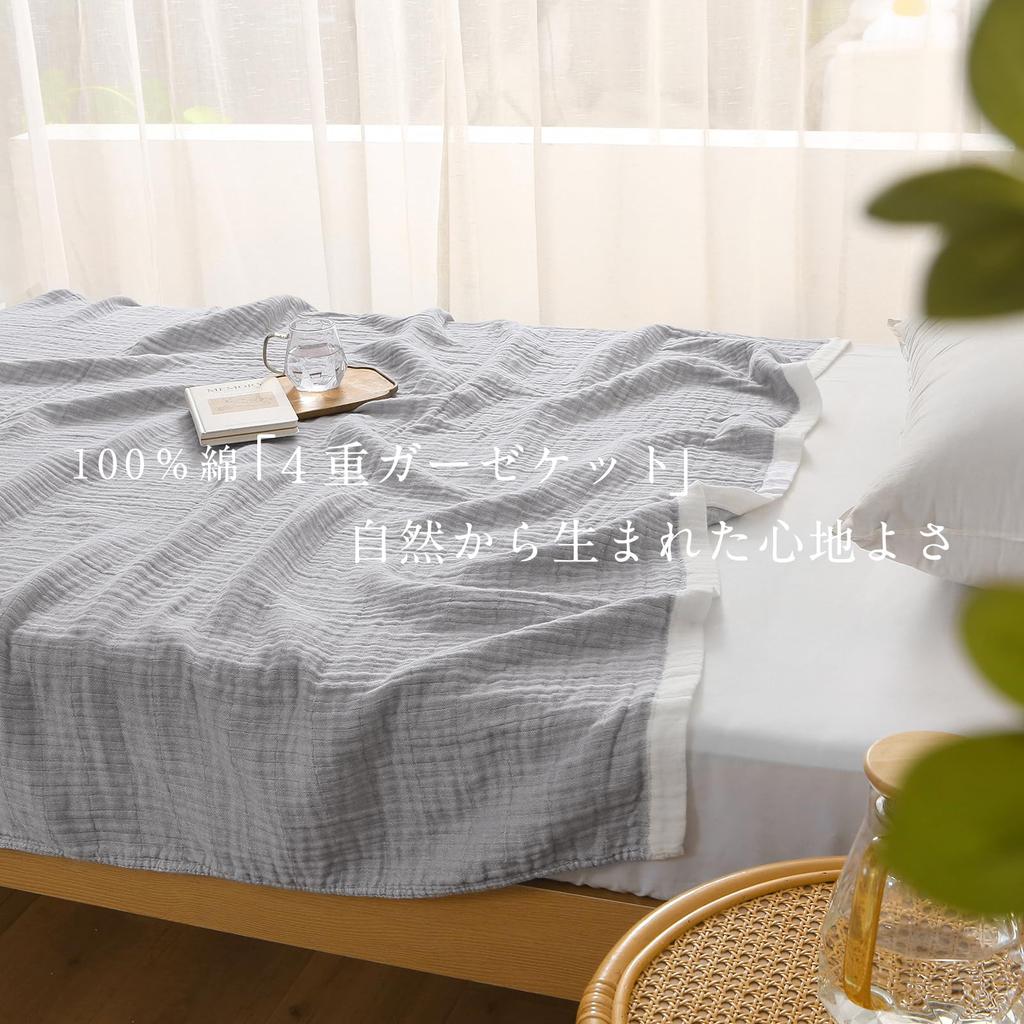 SE Softexly Gaze King Perfect pentru Pui de Somn și Confortabil și Praf 200x230cm Pătură, Dublu, Queen, Mărime, 4 Straturi, 100% Bumbac, Matlasat, Moale,