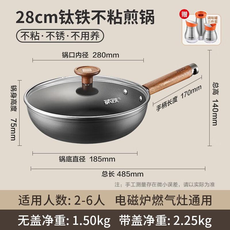ASD 28cm Titanium Alloy Flat-Bottom Frying Pan