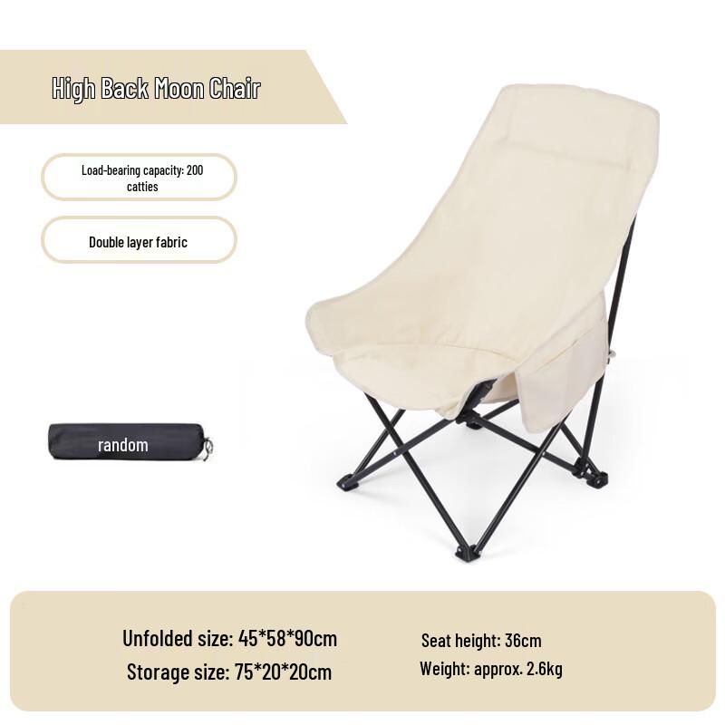 Portable Outdoor Low Back Moon Camping Chair