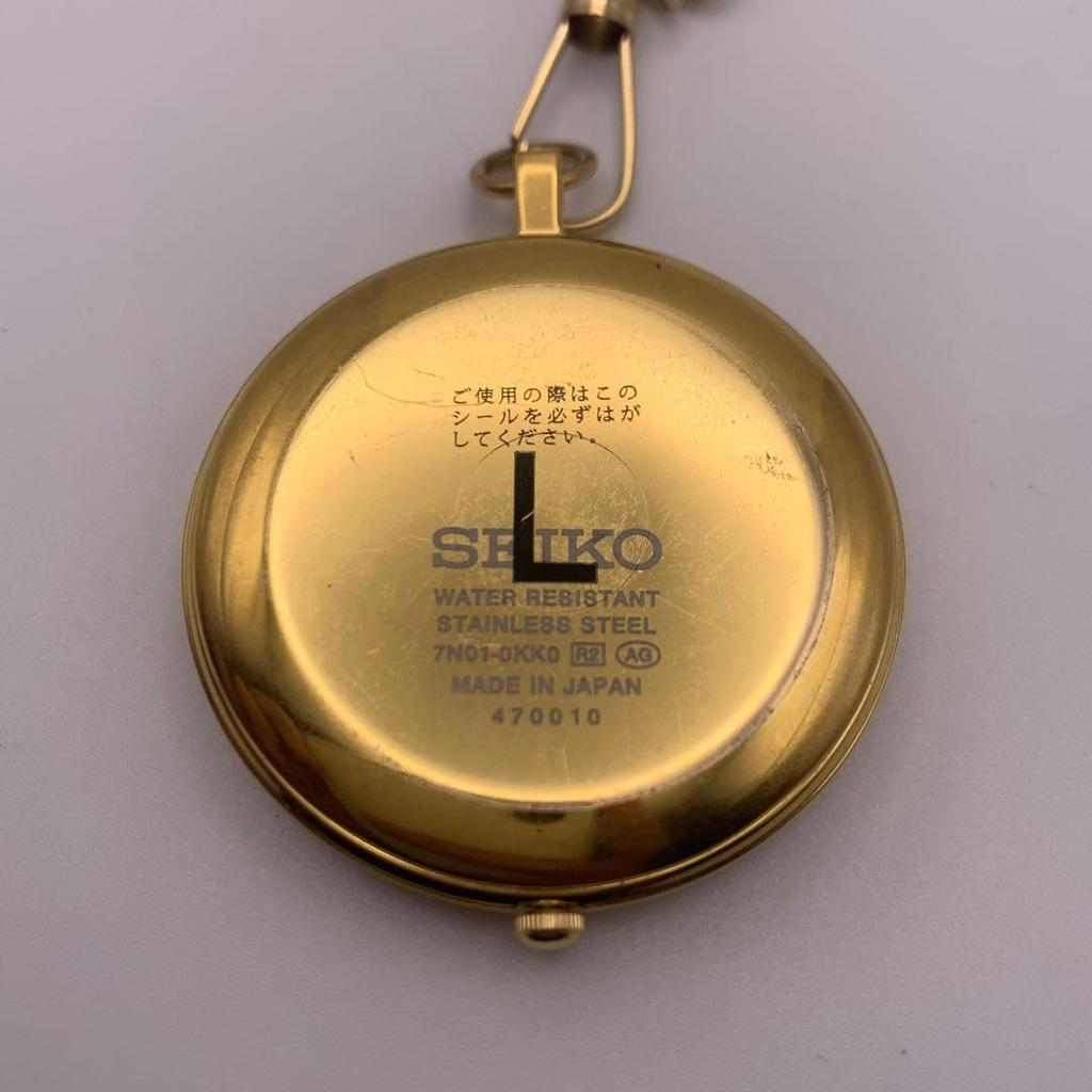 [USED] Seiko 7N01-0KK0 Gold Quartz Pocket Watch with Chain