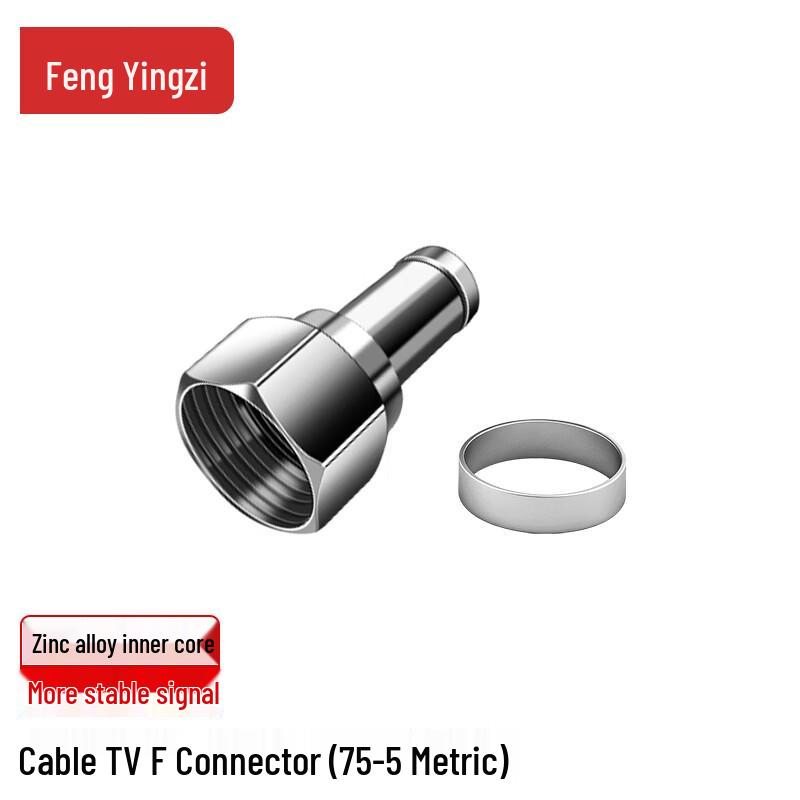 FengYingZi Cable TV & Video Signal Distribution Accessories