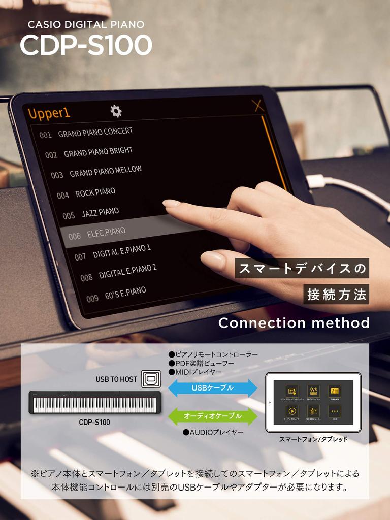 CASIO electronic piano CDP 88-key CDP-S100BK