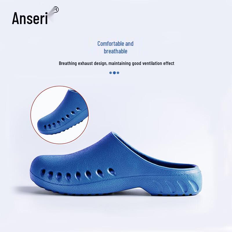 Медицинские нескользящие клоги из ЭВА Anseairu 43