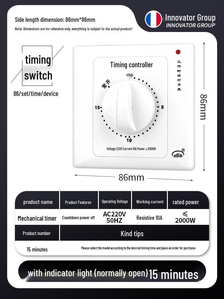 220V Mechanical 60-Min Timer Switch for Automatic Power Off