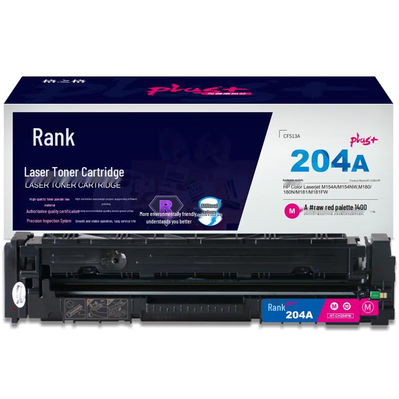 Gezhige CF513A/204A Compatible Magenta Toner Cartridge for HP Printers