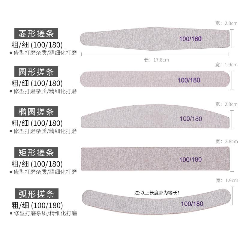 Nail Art Grinding Strip Nail Sand Strip Nail Repair Tool Grinding Strip Diy Nail File Grinding Strip