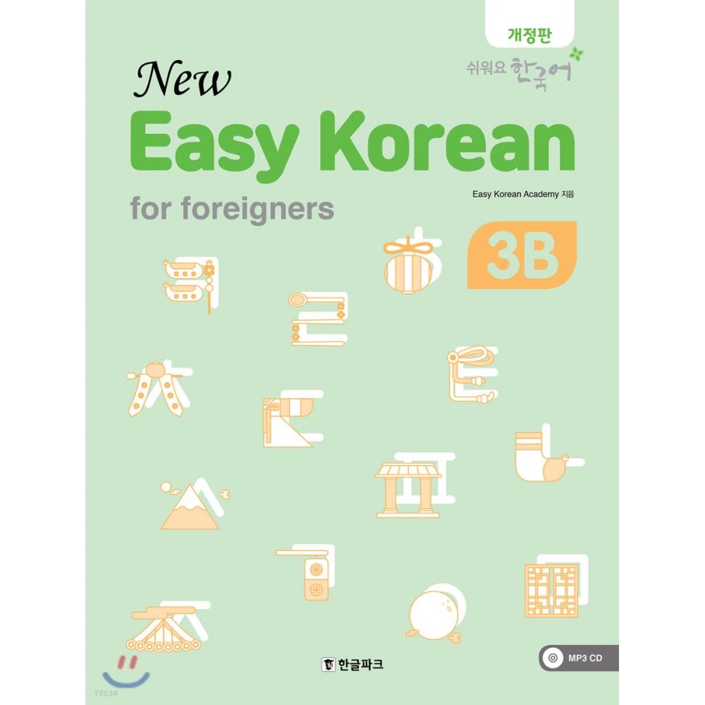 

Хангыль Парк New Easy Korean 3B
