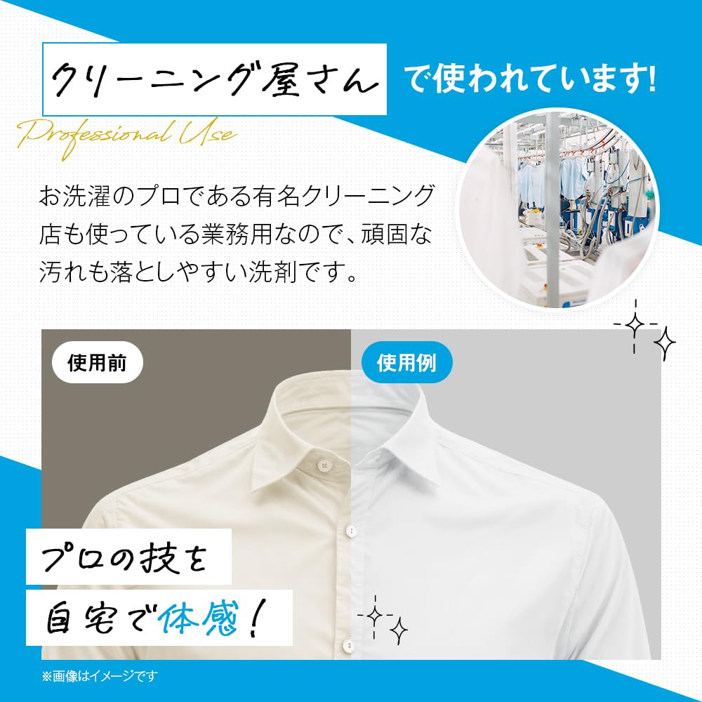 Aimedia Laundry Powder Detergent for Removes Dullness and Restores Whiteness To and and Is Suitable for Dry Cleaners and Commercial Made In