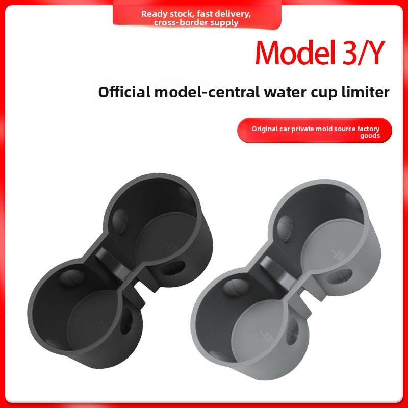 Autocollant de Voiture Pour Tesla Model 3 Y Juniper Highland 2025 2026 Porte-Gobelet Central Contrôle Limiteur de Porte-Gobelet Vente en Gros Intérieur