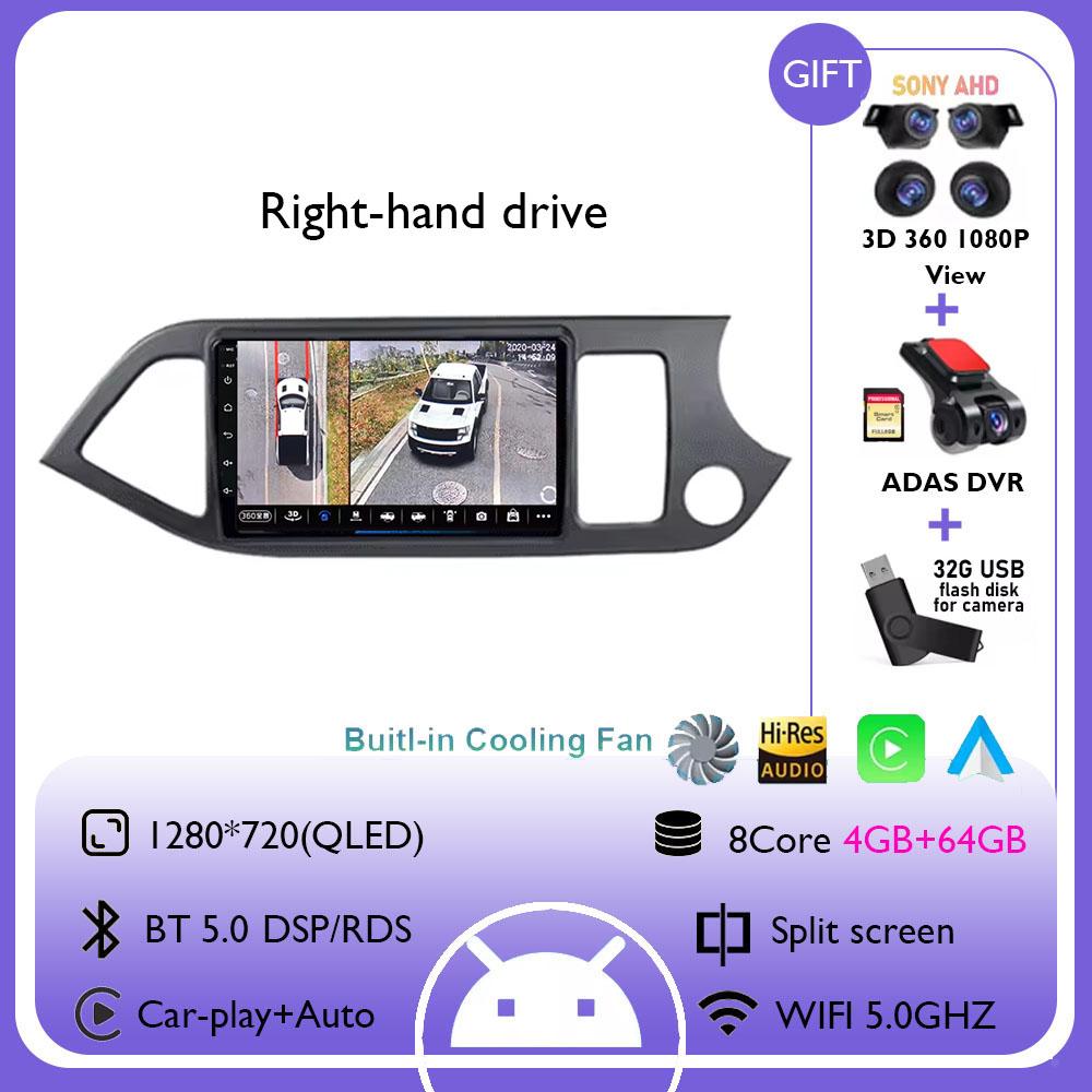 Android 14 Carplay Car Radio Multimidia Video Player For KIA PICANTO Morning 2011 2012 2013 2014 2015 2016 Navi GPS Head Unit
