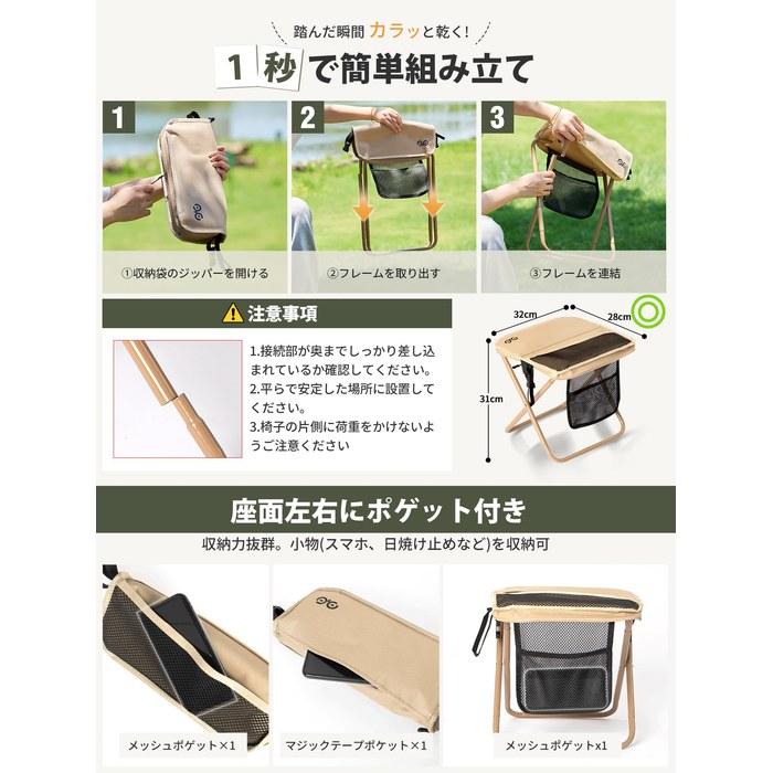 Camdoor Folding Chair Lightweight Portable [1 Second Setup] 250kg Capacity Khaki, Large