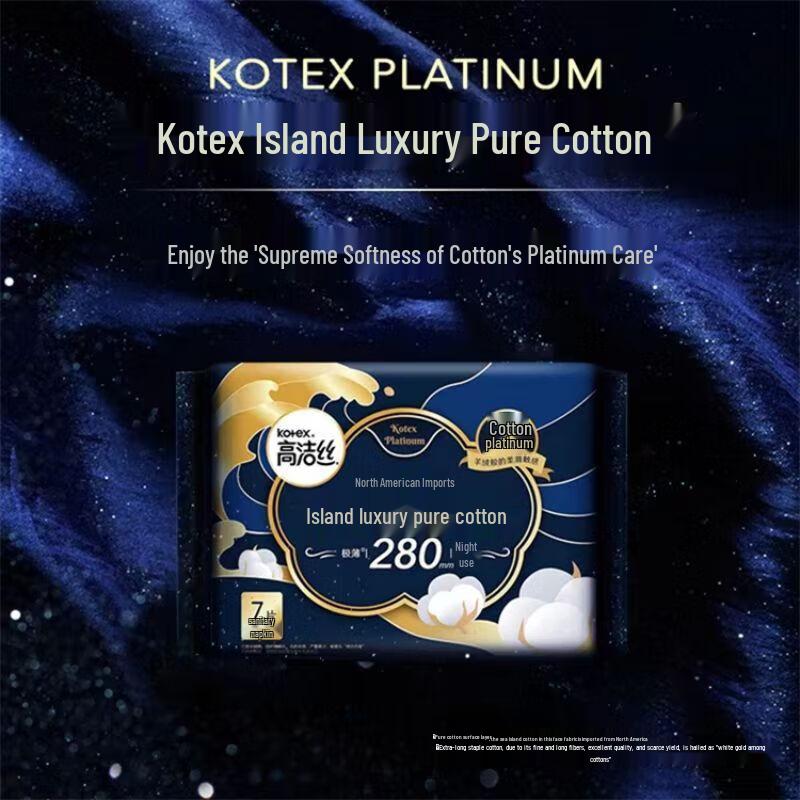 KOTEX Island Luxury Pure Cotton Day & Night Sanitary Pads Combo