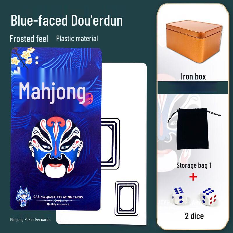 Brangdy Mahjong Tile Set