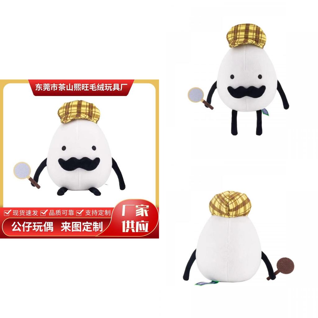 Adorable Detective Egg Plush Toy Cute Cartoon Anime Stuffed Animal For Apartment Dorm