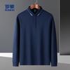 Classic Double-Sided Collar Versatile Long-Sleeved Polo Shirt