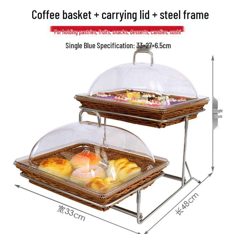 Многоярусная коммерческая корзина для сервировки фуршета с крышкой