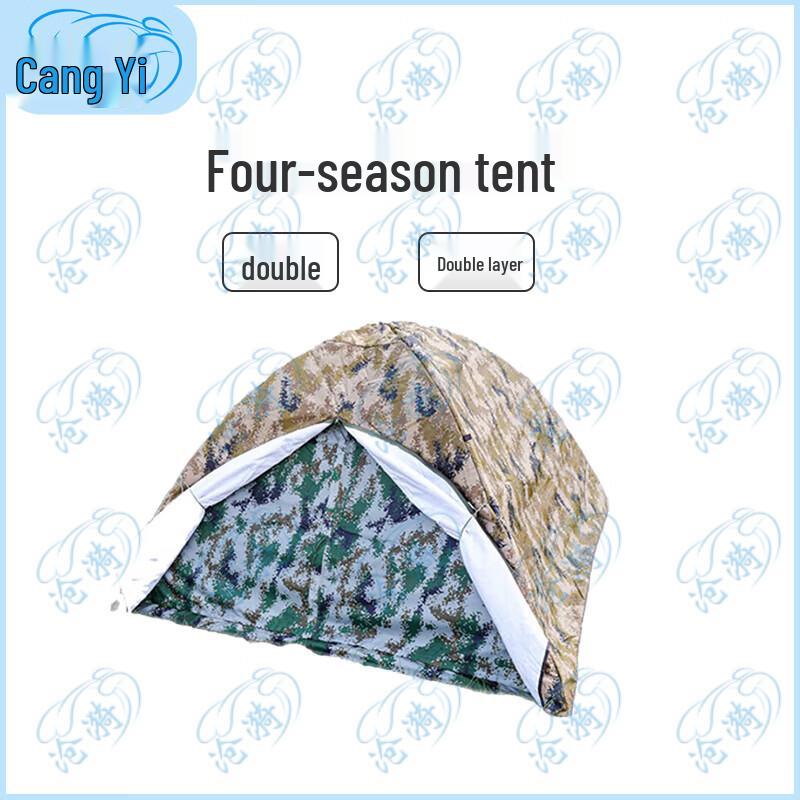 Cangyi 2-Person All-Season Camping Tent