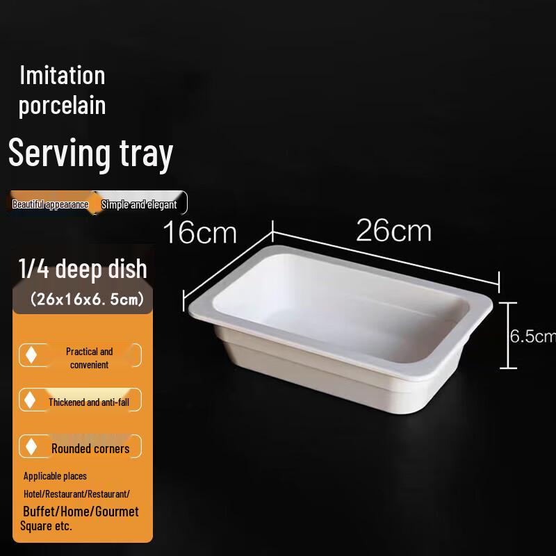 Melamine Buffet Serving Tray