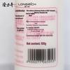 Longrich Vitamin E Moisturizing Lotion